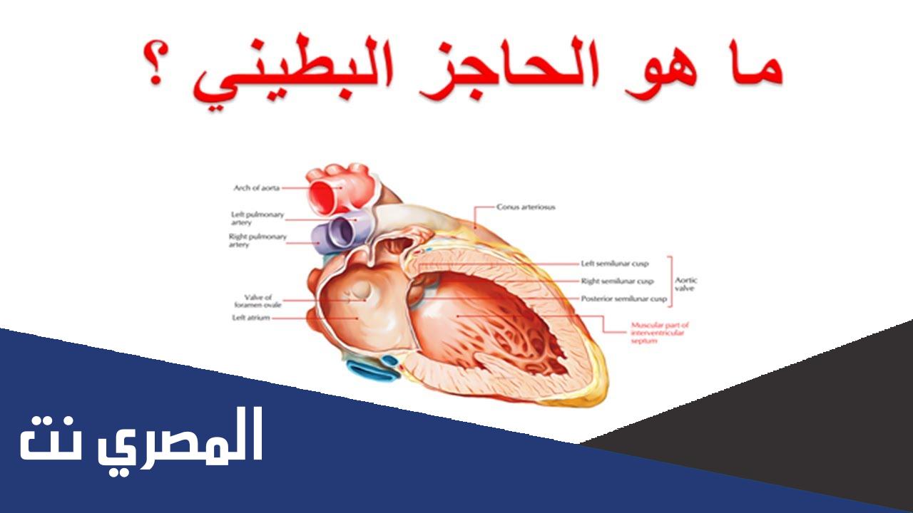 ماذا يحدث عند انبساط البطينين