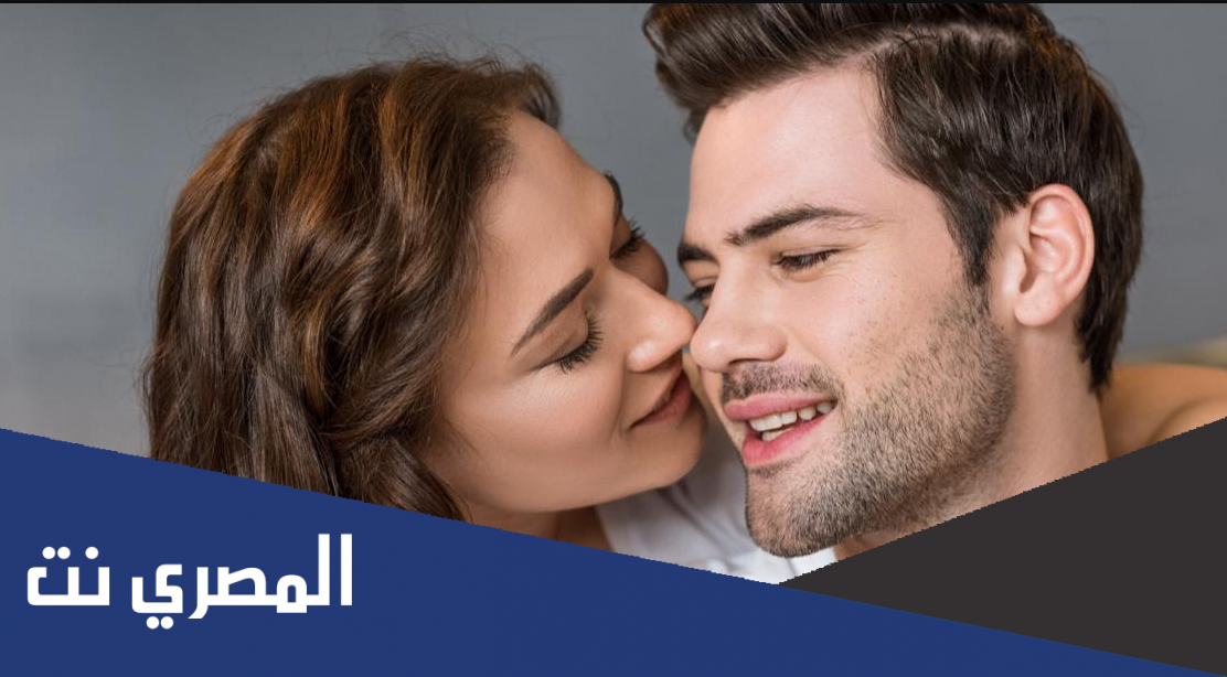 ماذا يحدث للرجل عندما يقبل حبيبته
