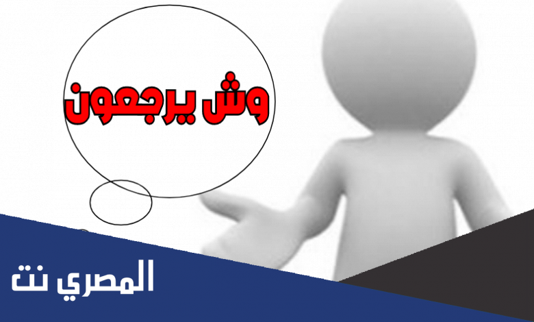 المهيدب