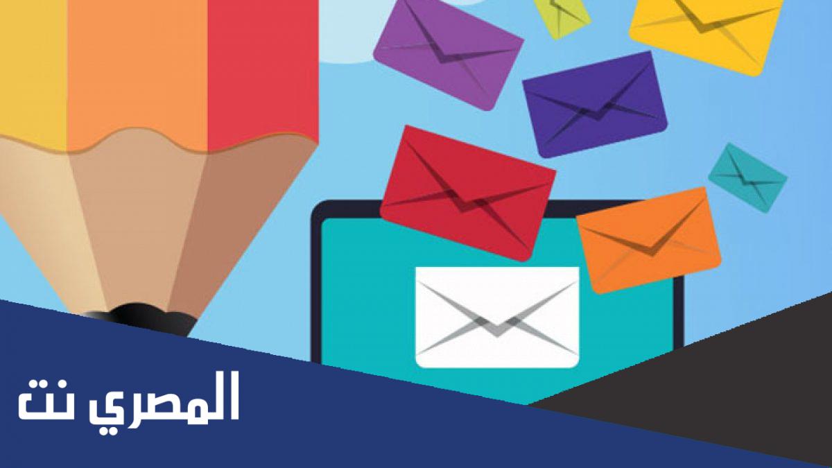 متى ارسل البريد الالكتروني الاول