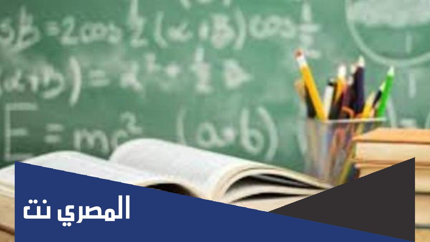 متى اليوم العالمي للتعليم 2022