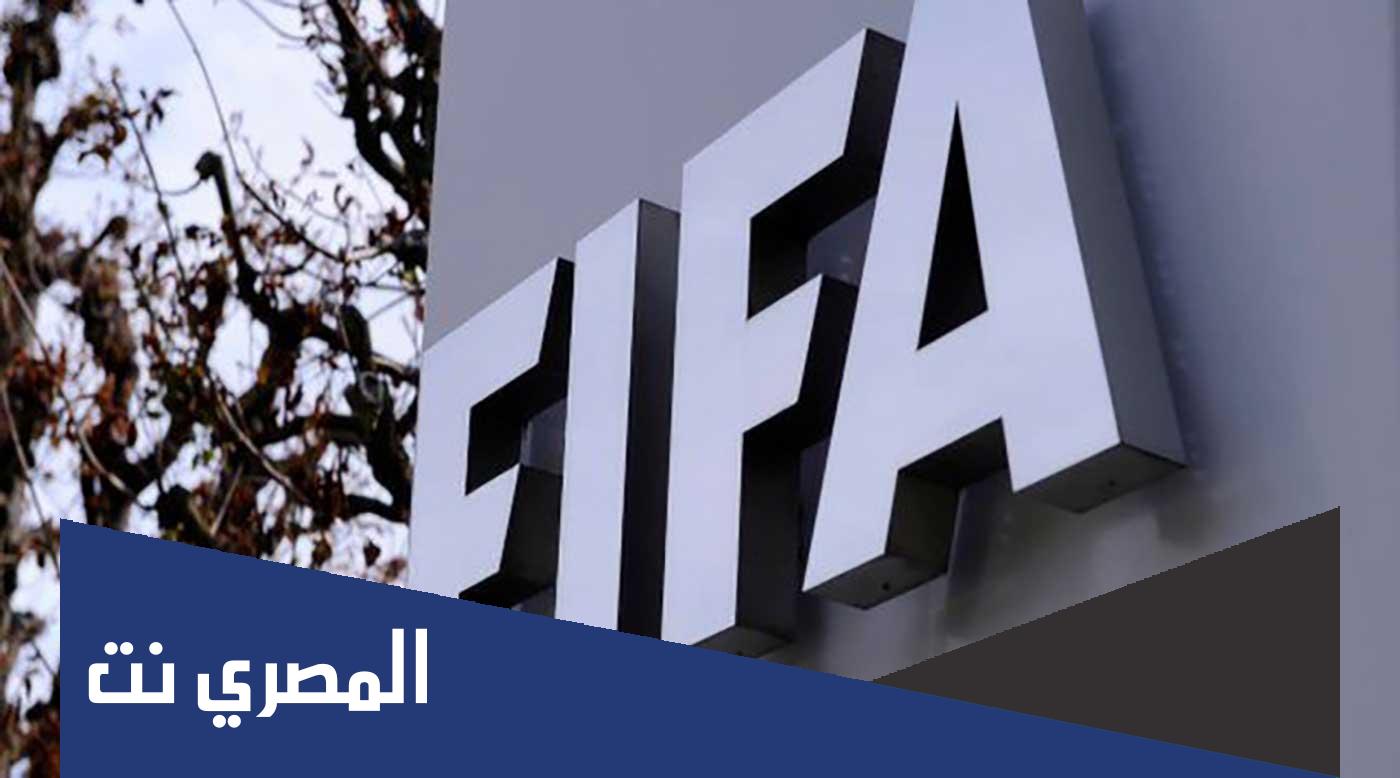 متى تأسس الاتحاد الدولي لكرة القدم في اي عام