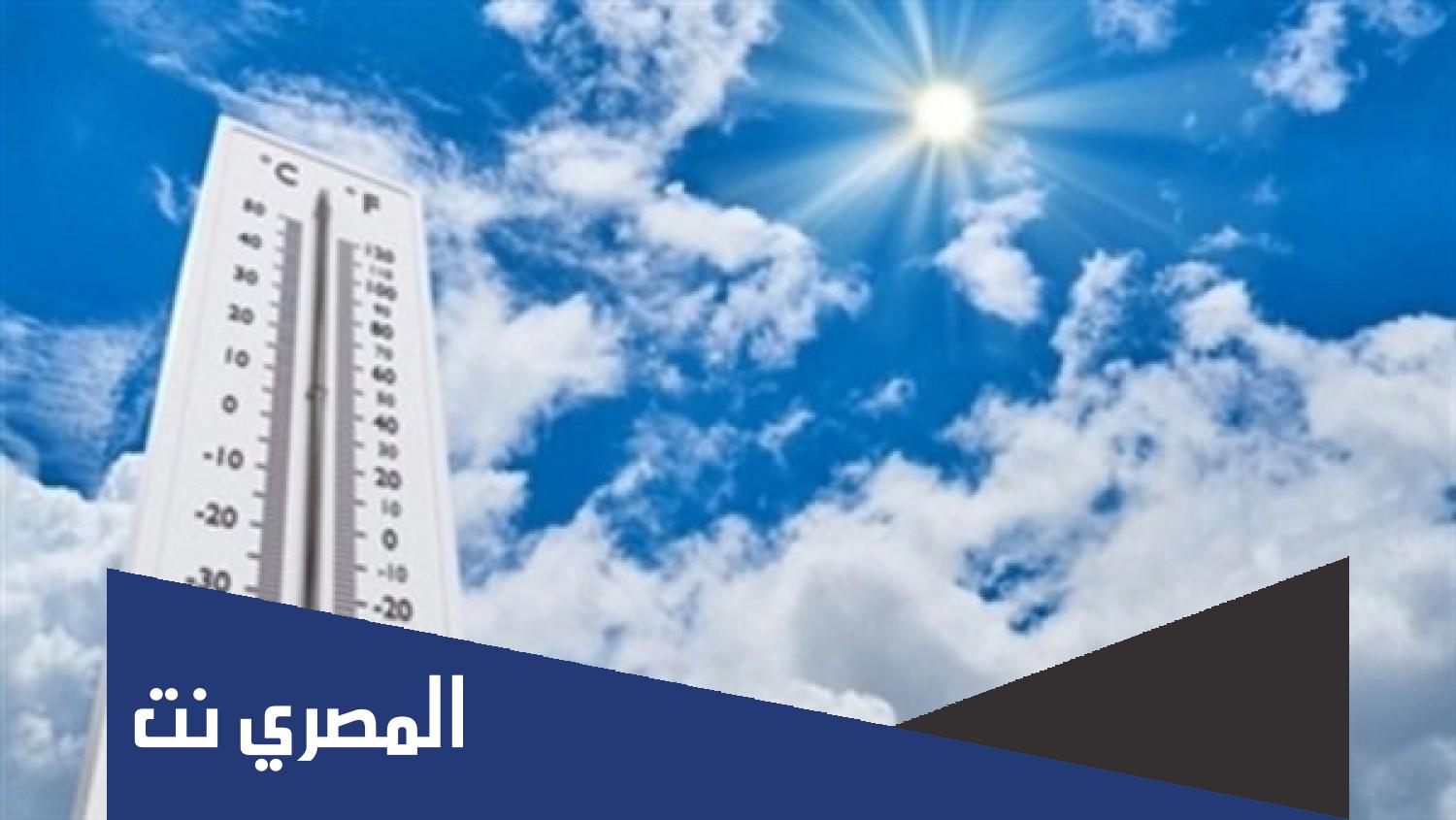 متى تبدأ درجات الحرارة بالانخفاض في العراق