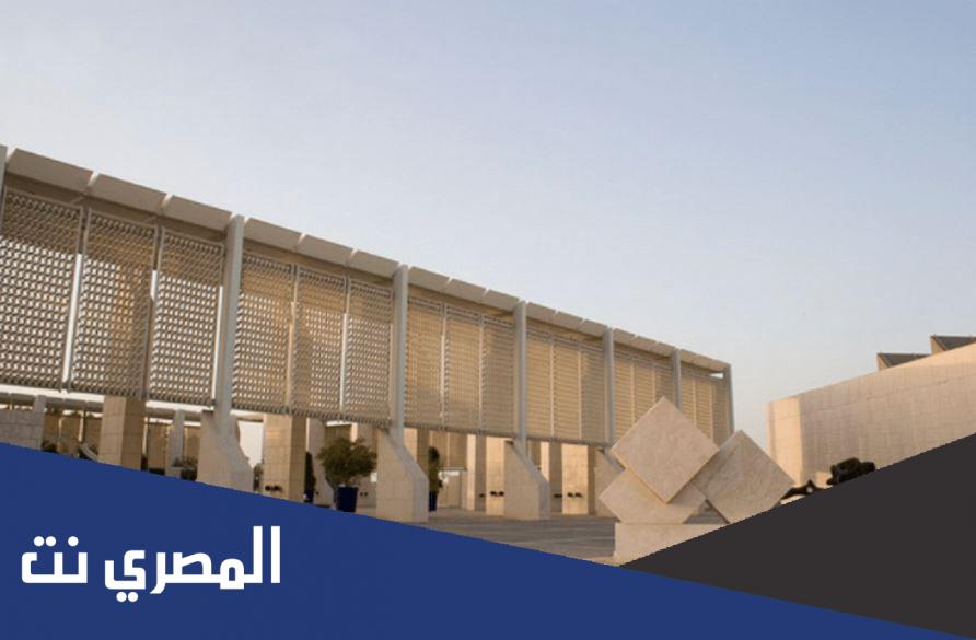 متى تم افتتاح متحف البحرين الوطني
