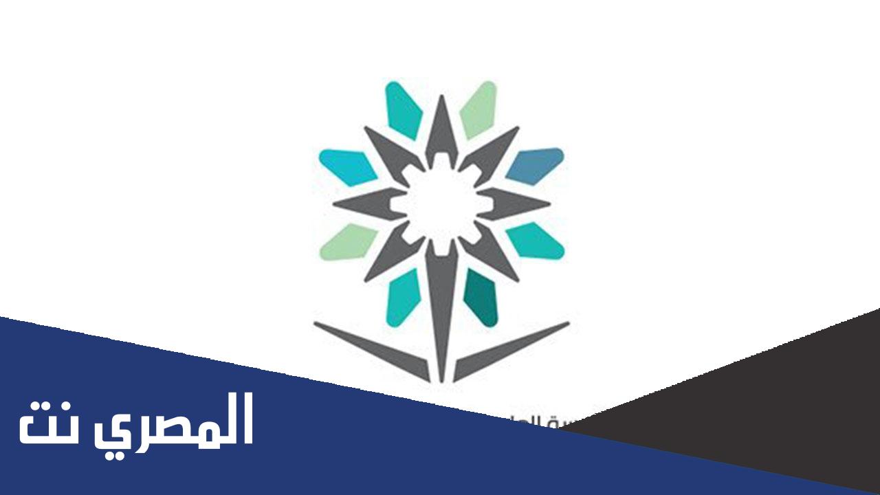 متى تنقطع مكافأة الكلية التقنية