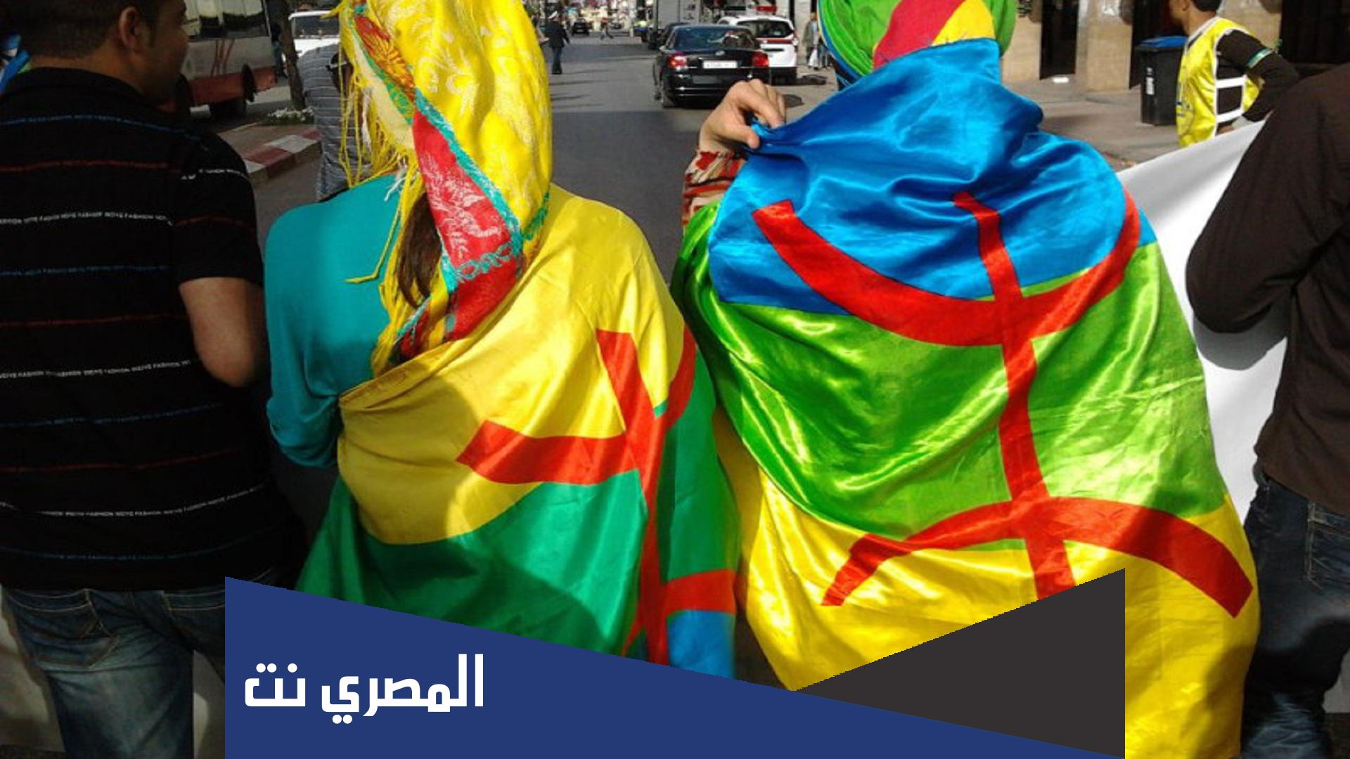 متى رأس السنة الأمازيغية 2022 بالمغرب