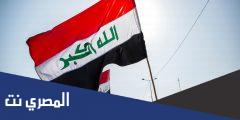 متى عطلة عيد الشرطة العراقية 2025 .. هل عطلة رسمية