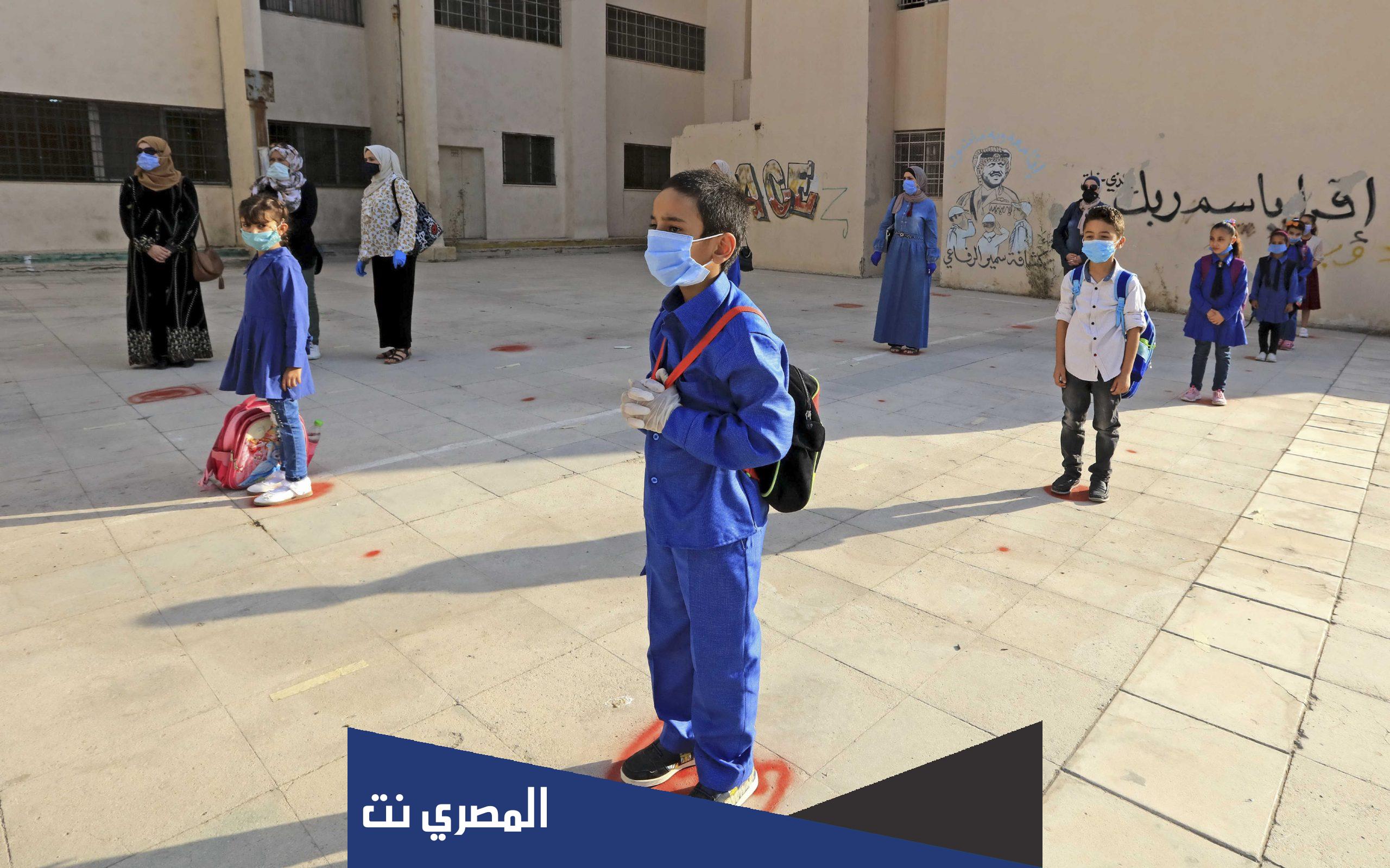 متى عودة المدارس في الأردن 2022