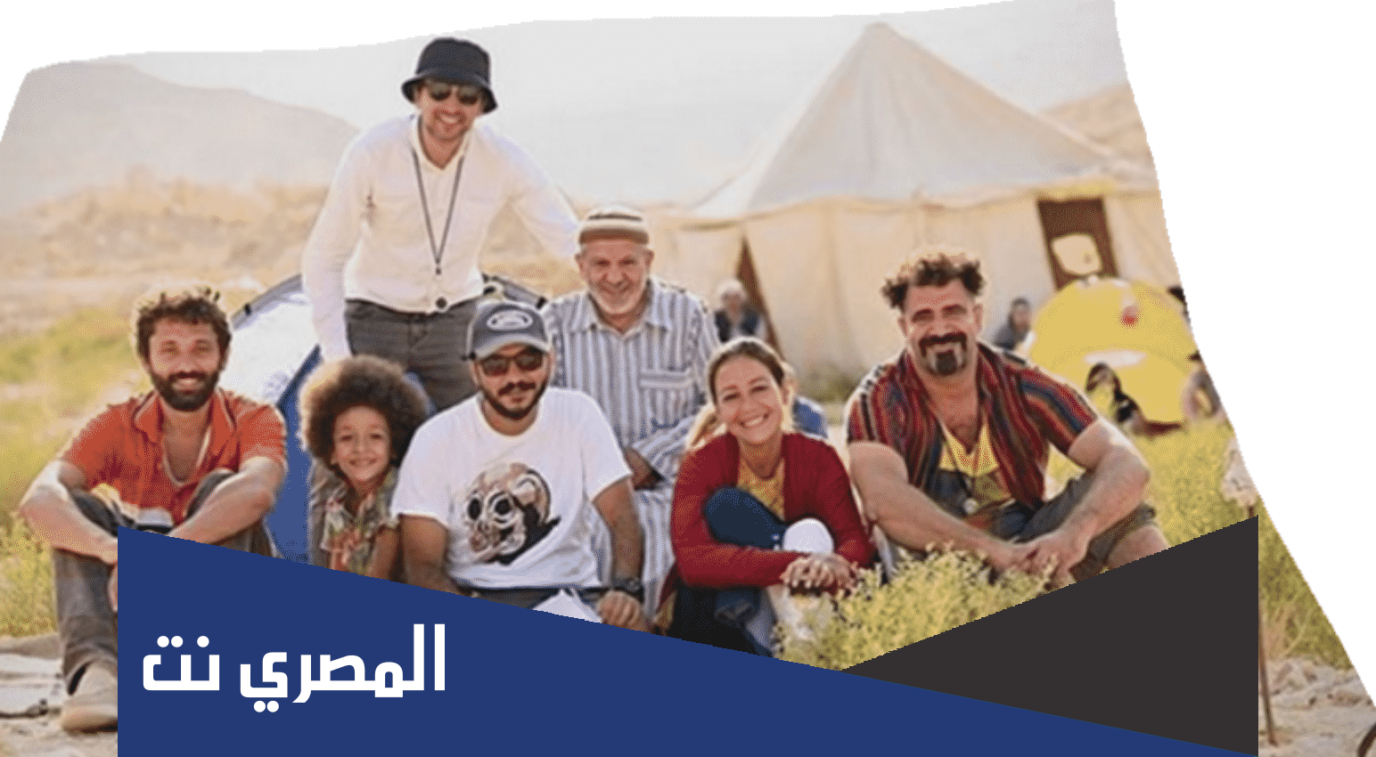 متى موعد عرض فيلم من أجل زيكو
