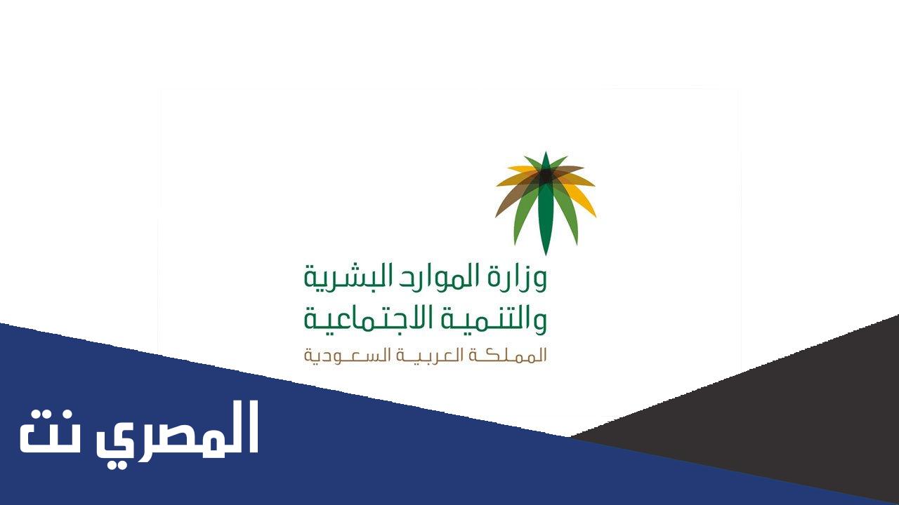 متى يسقط اسمك من الضمان الاجتماعي 1443