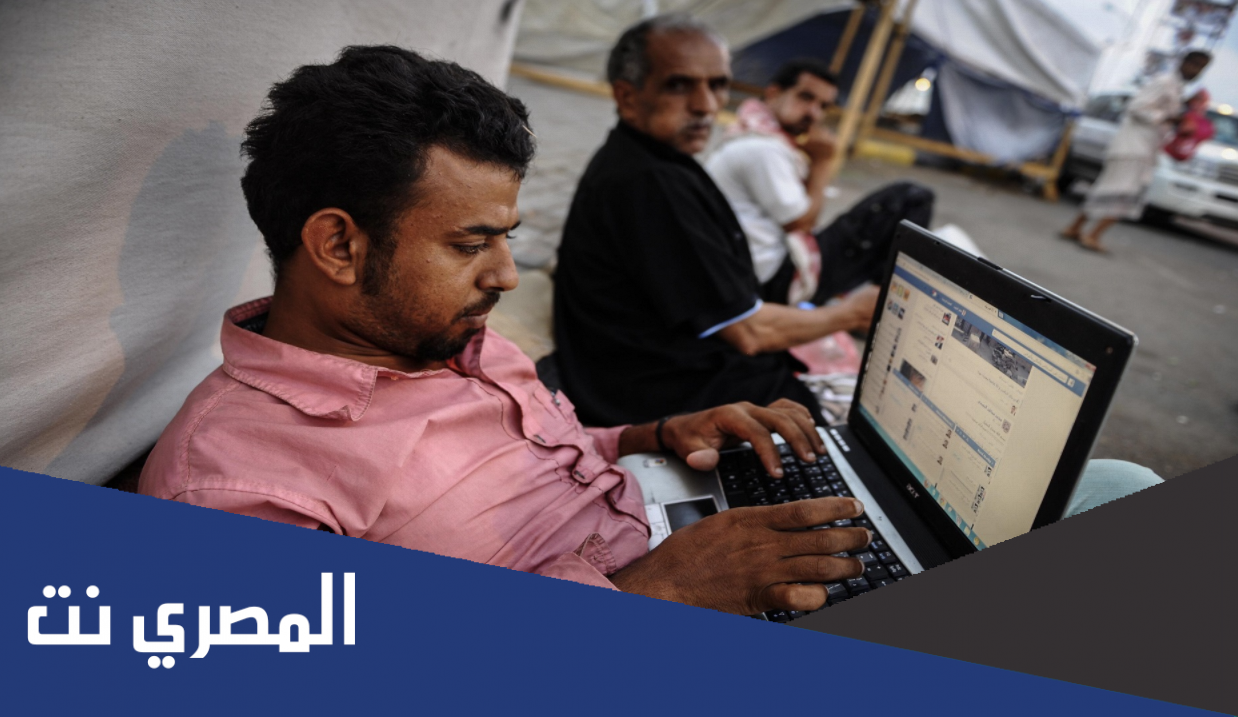 متى يعود النت في اليمن