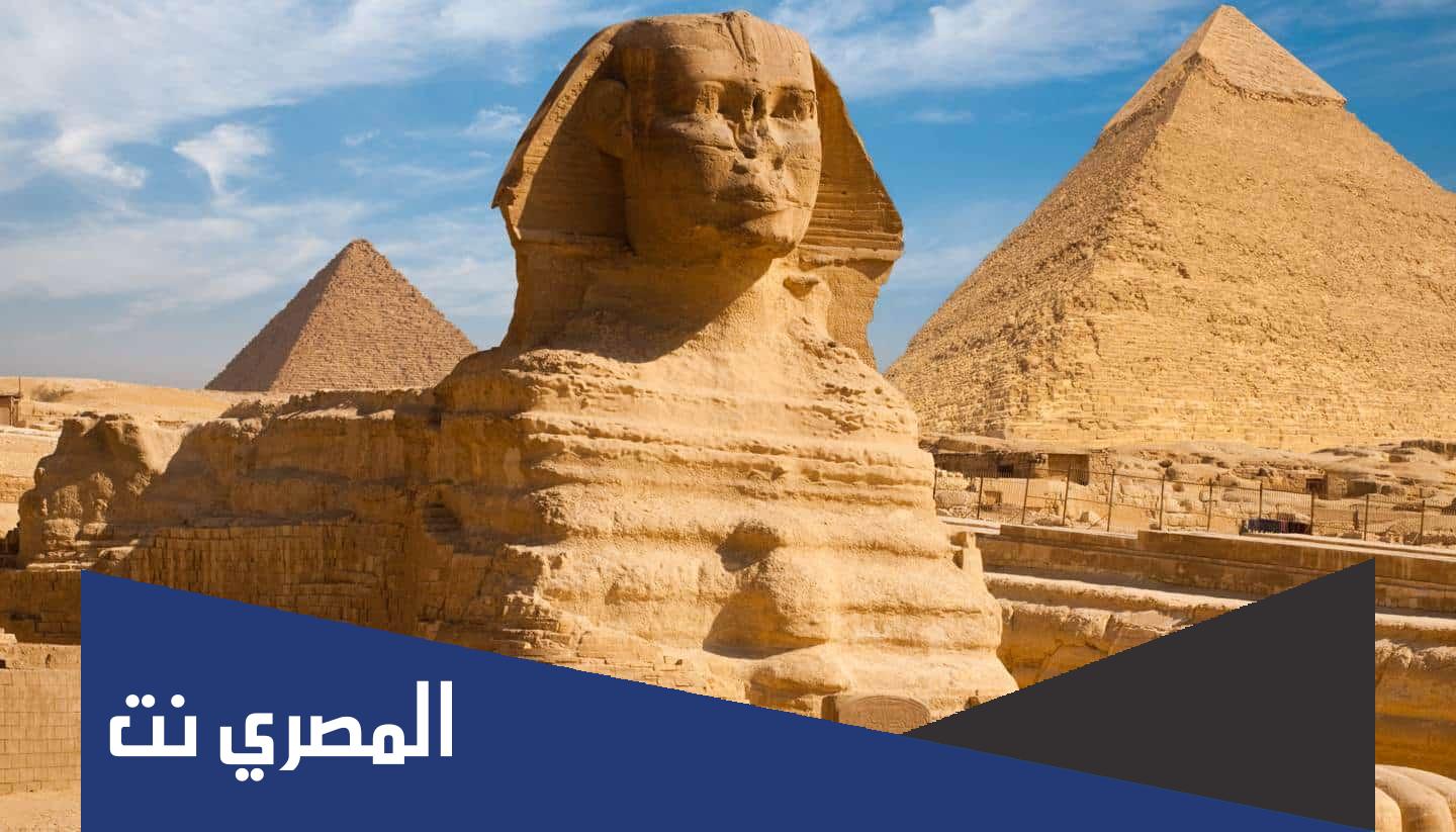 متى يكون أفضل الأوقات للسفر الى القاهرة