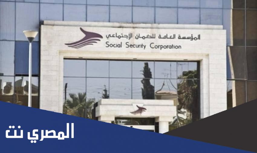 متى ينزل الضمان