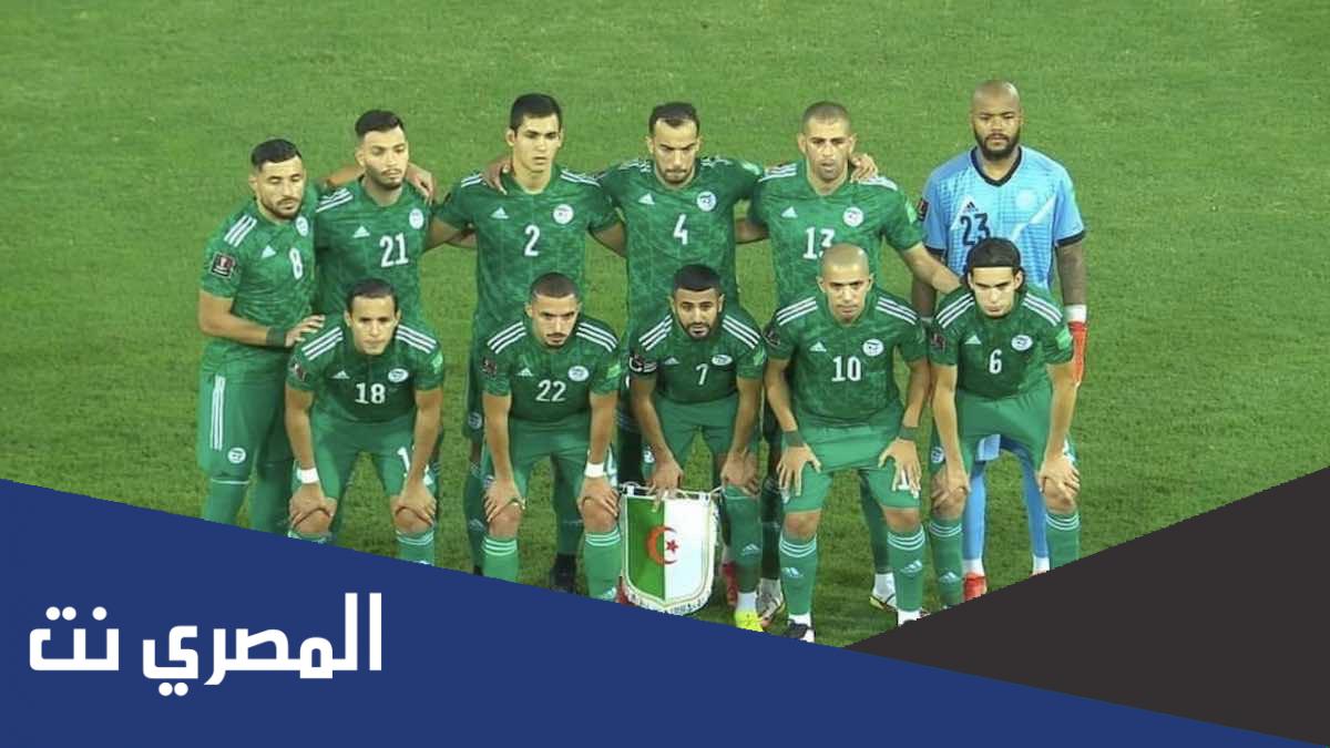 مجموعة الجزائر في كاس افريقيا 2022