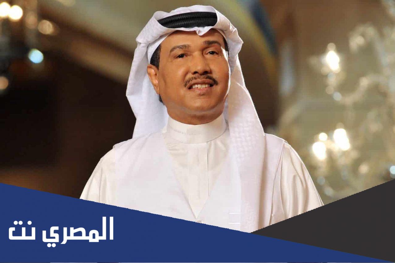محمد عبده يرزق بمولود جديد ويطلق عليه اسم سلمان.. لهذا السبب
