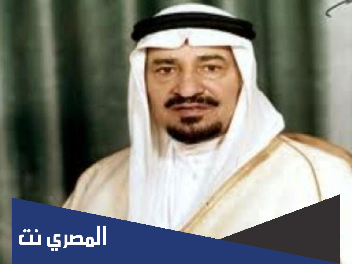 مدة حكم الملك خالد كم سنة