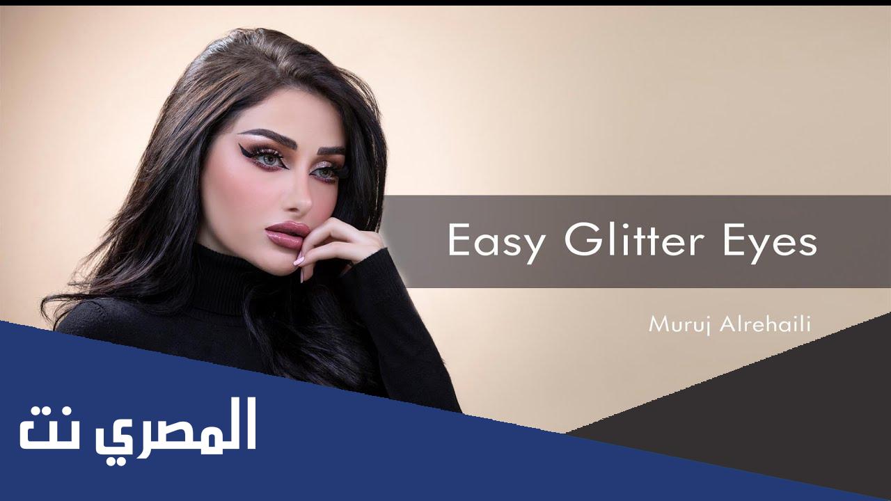 مروج الرحيلي وش ترجع