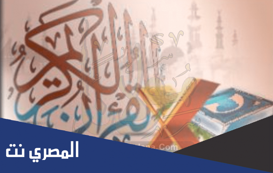 مسابقة الأوقاف 2022 ماهى شروط التقديم فيها