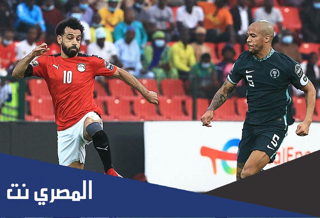 معلق مباراة مصر وغينيا بيساو في كأس أمم أفريقيا