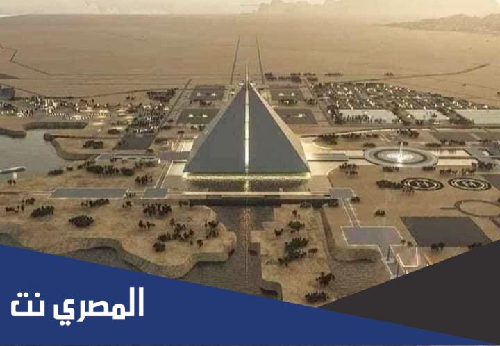 معلومات عن الهرم الرابع في مصر