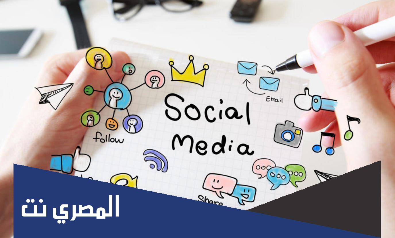معنى كلمة سوشيال ميديا