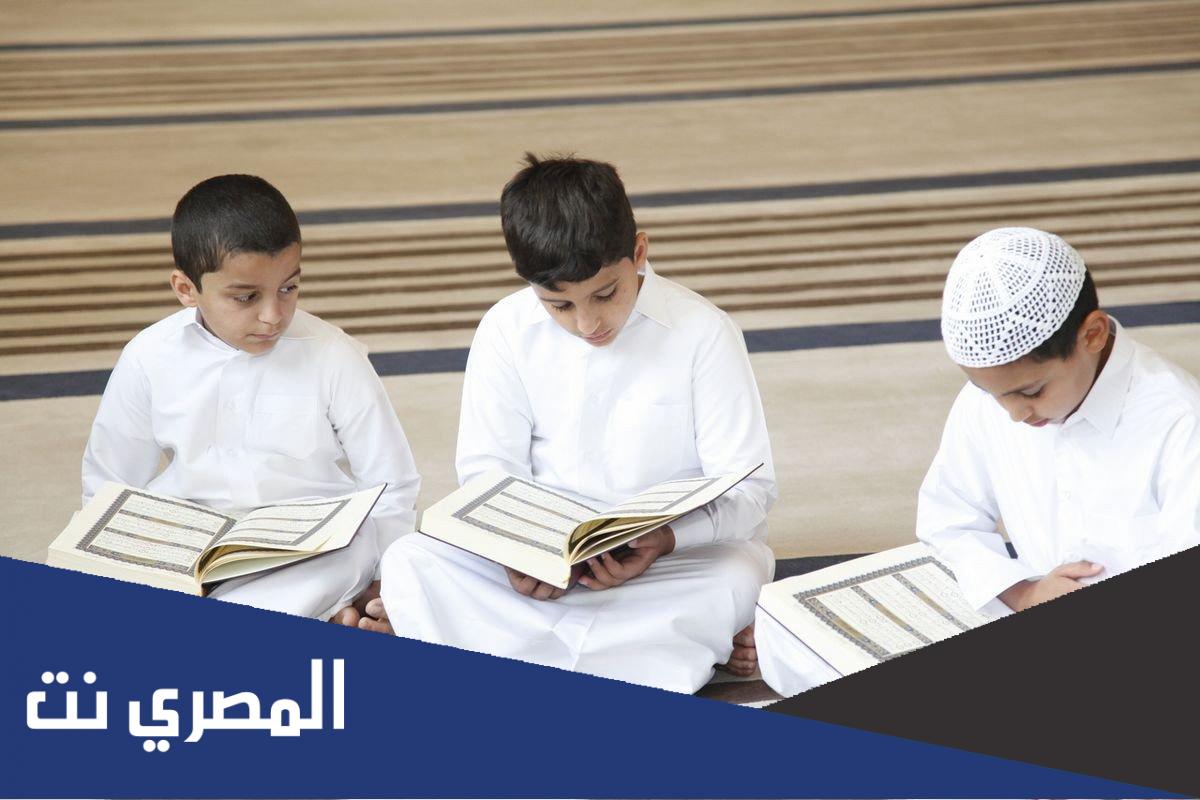 مقدمة حفل عن القران الكريم