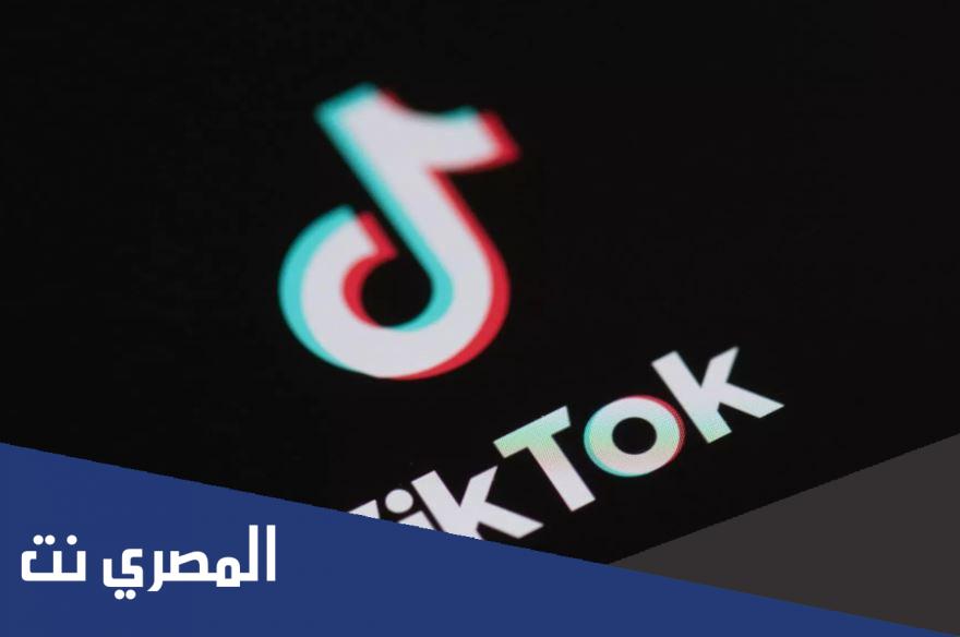 مليون نقطه تيك توك كم تساوي دولار