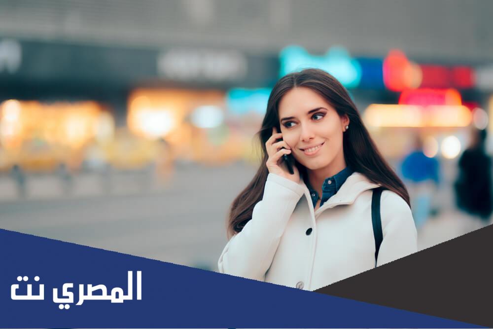 كيف اراضي شخص زعلان