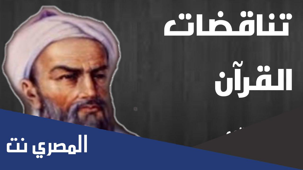 من ابتكر خيوط الجراحه