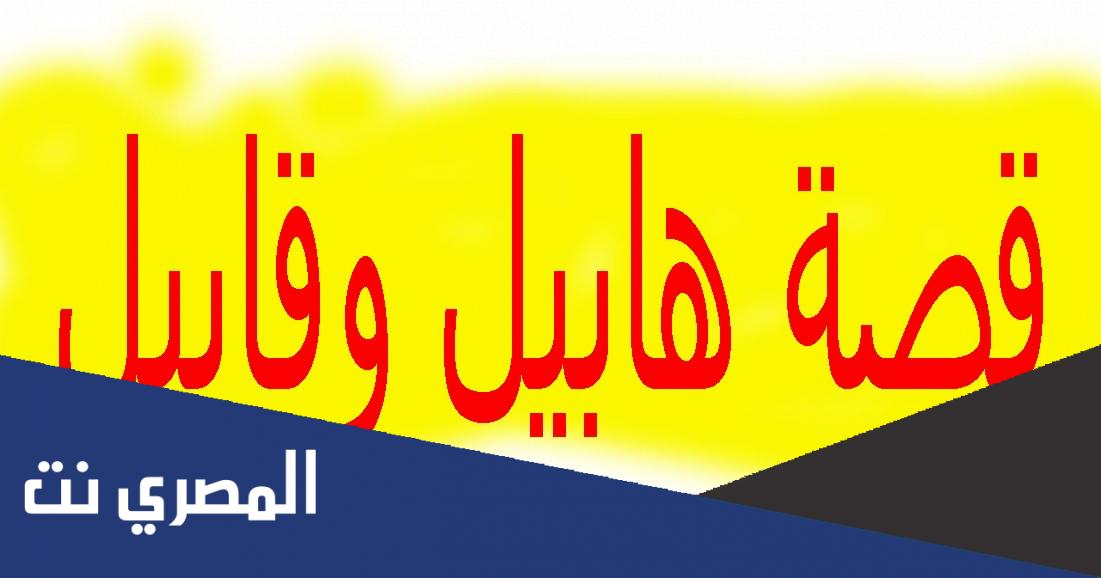 قُتل ربع سكان الارض ؟