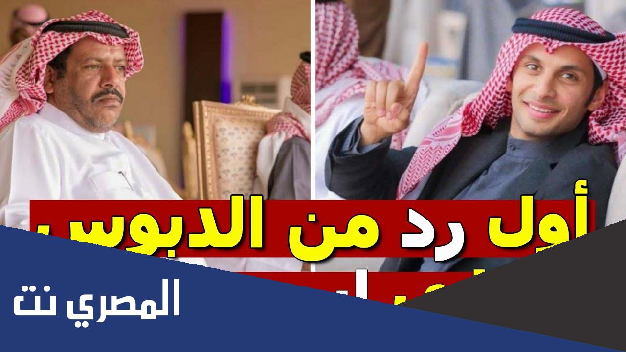 من فاز الدبوس وابن دغيثر
