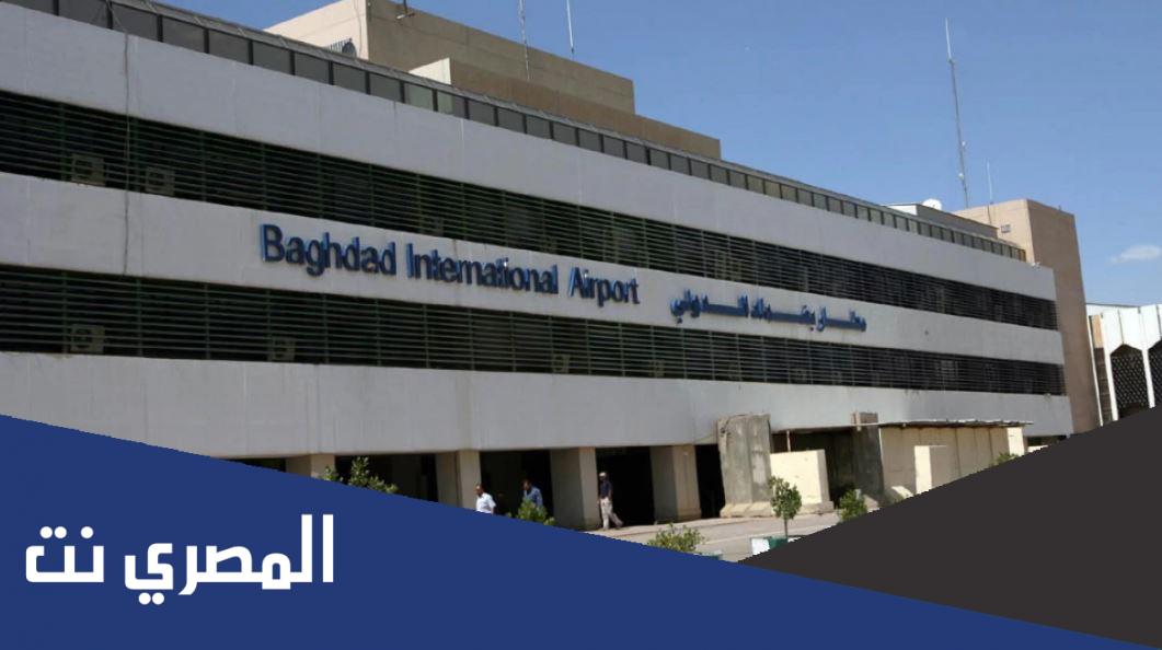 من قام ببناء مطار بغداد الدولي