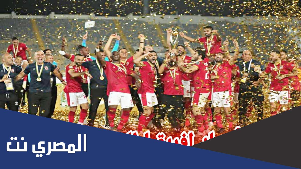من هم اسياد افريقيا