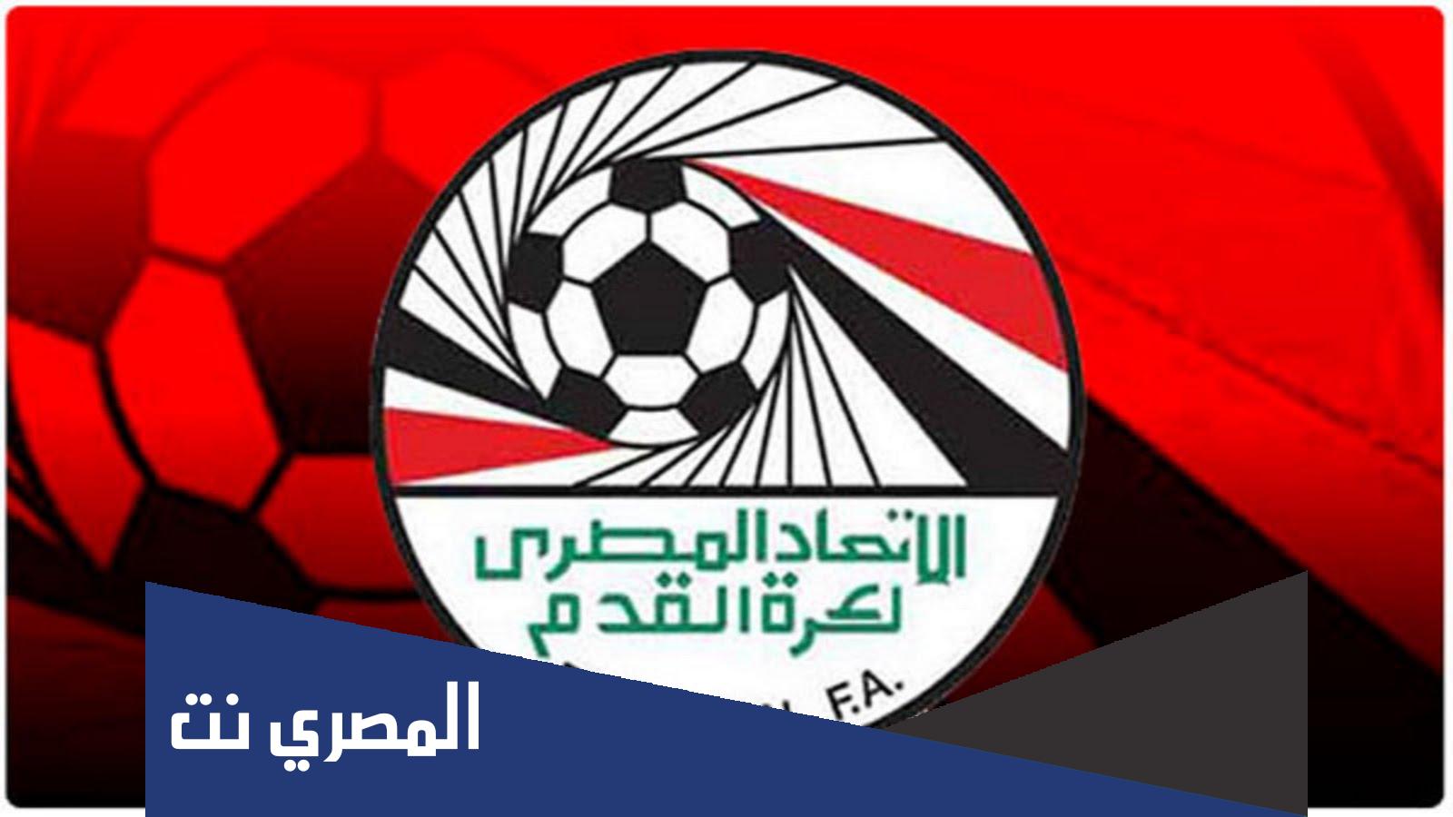 من هم اعضاء اتحاد الكره المصري