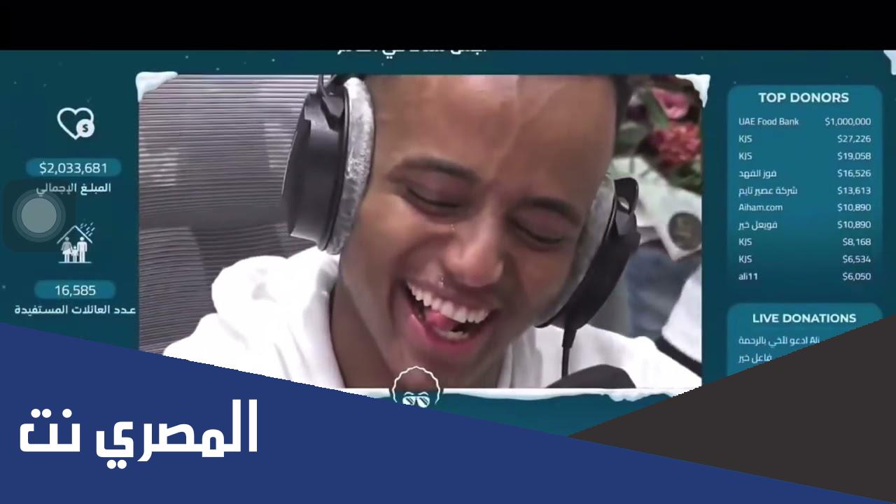 من هو kjs الذي تبرع في حملة ابو فله