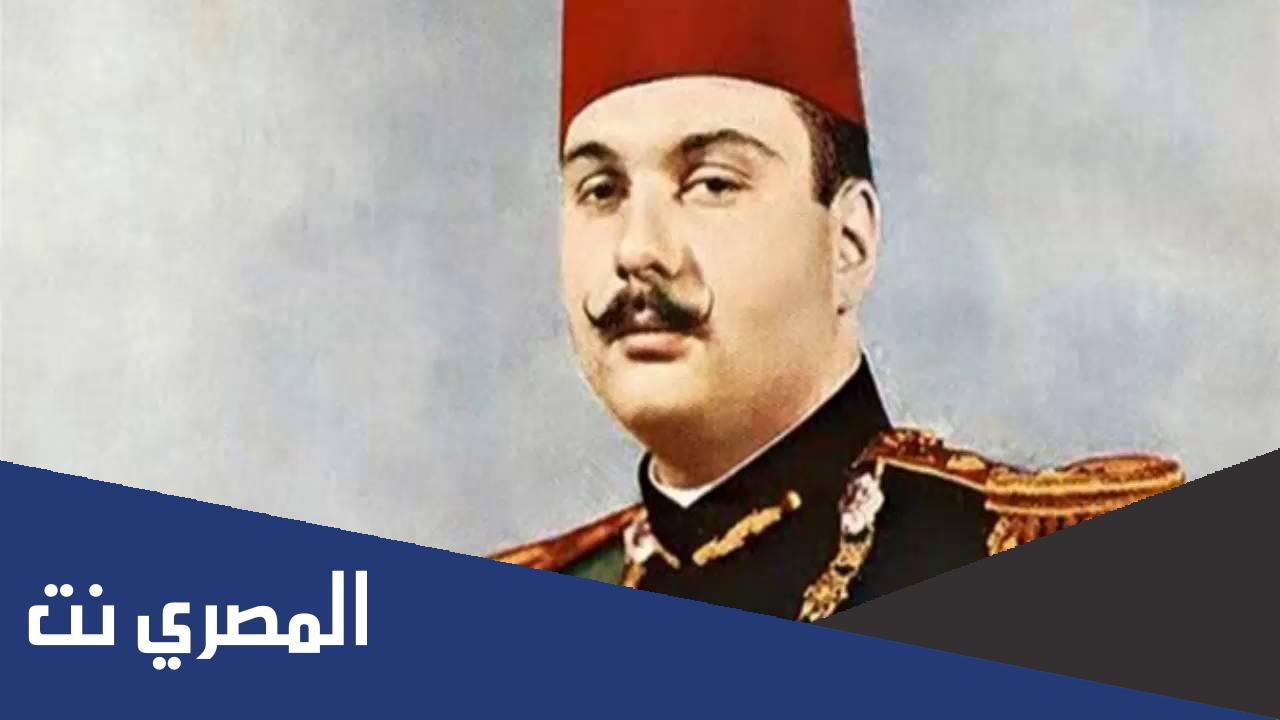 من هو اخر ملك حكم مصر