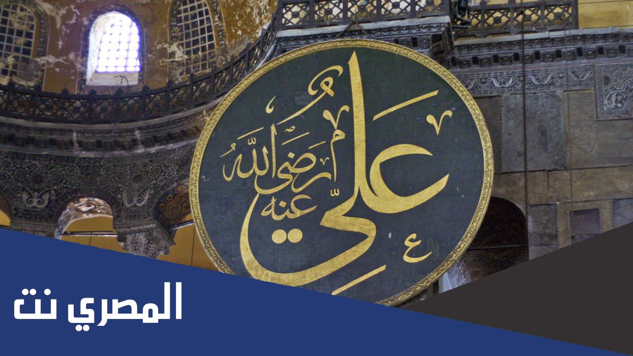 من هو الصحابي الذي اذن بالبراءة يوم الحج الاكبر