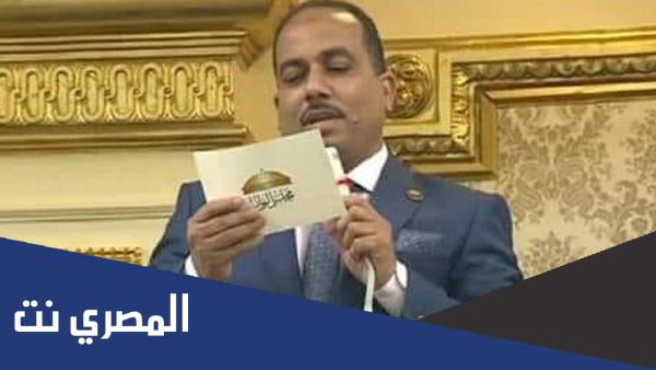 من هو النائب اشرف ابو الفضل