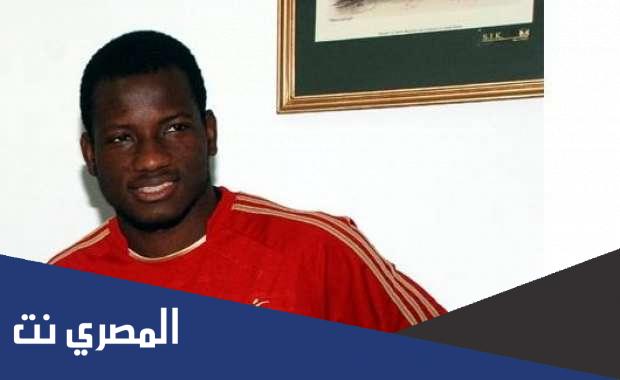 من هو اوسو كونان لاعب الاهلي