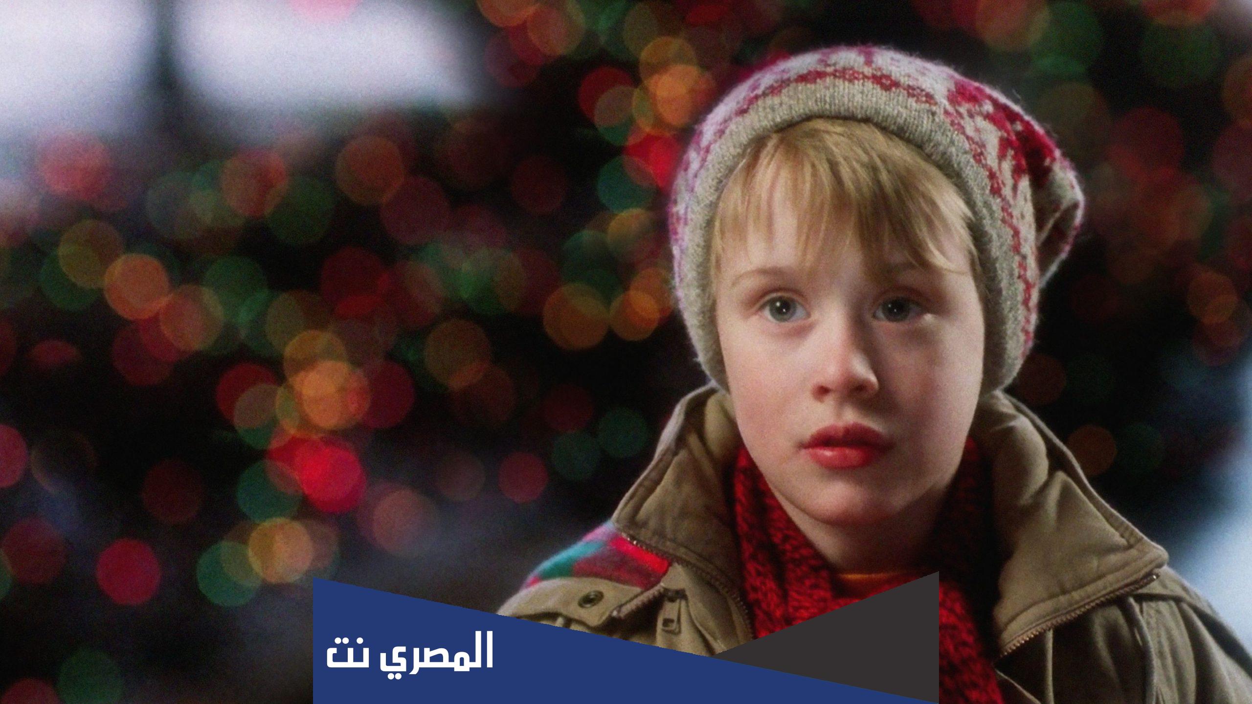 من هو بطل فيلم هوم الون