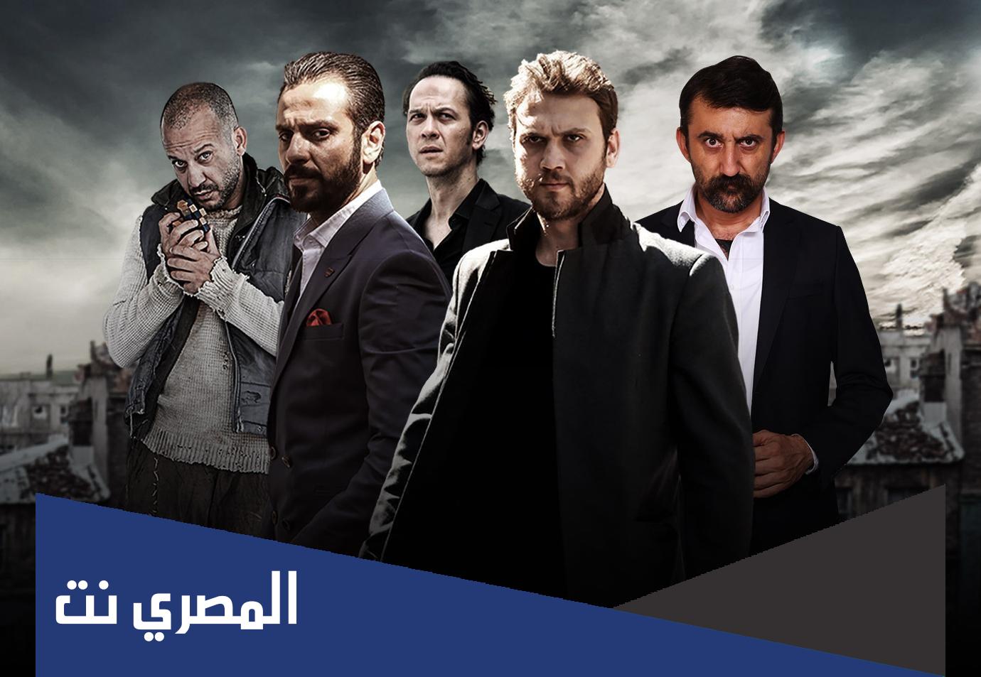 من هو بطل مسلسل الحفرة