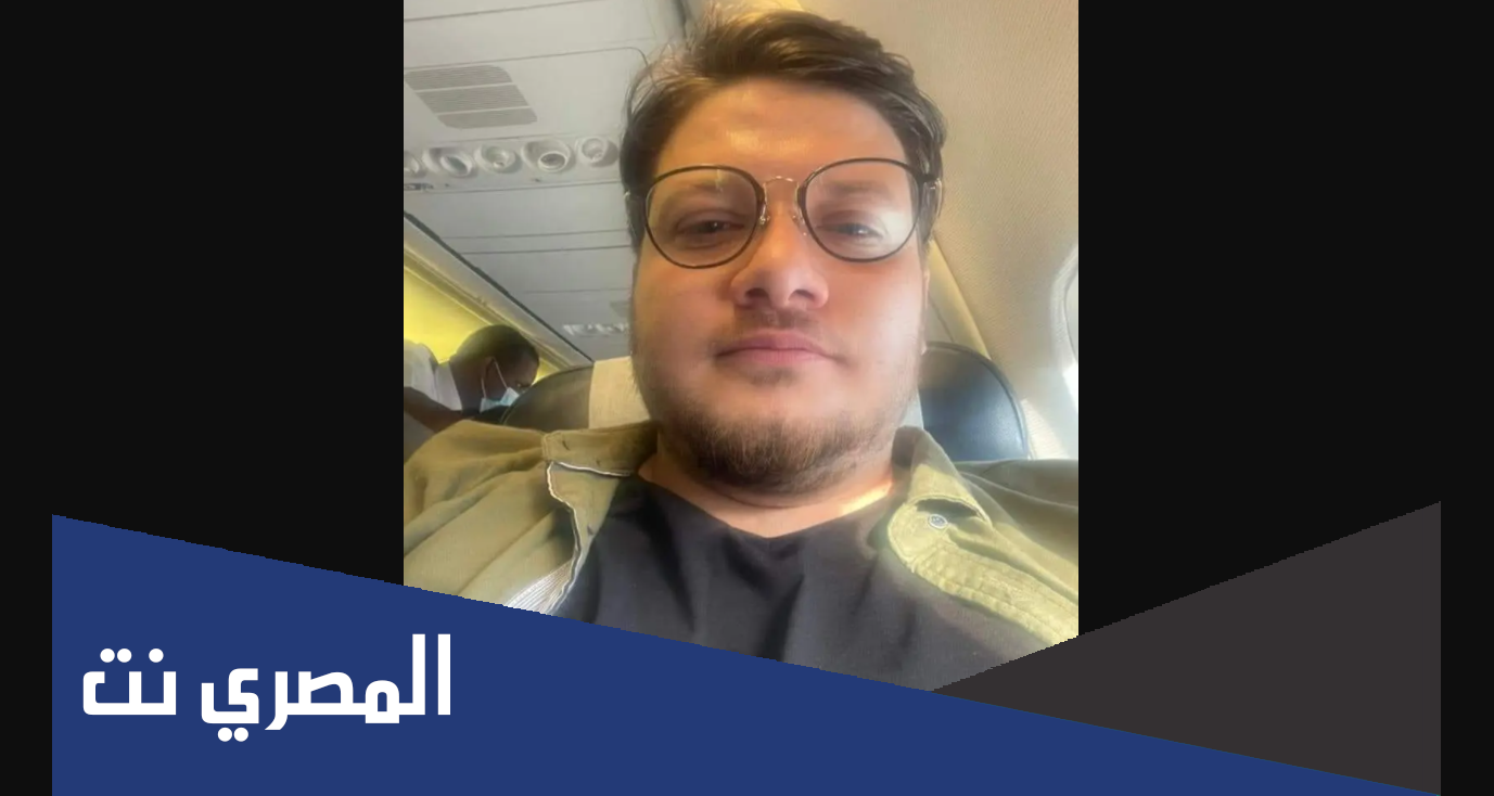 من هو حسام منوفي سلام وأهم المعلومات عنه