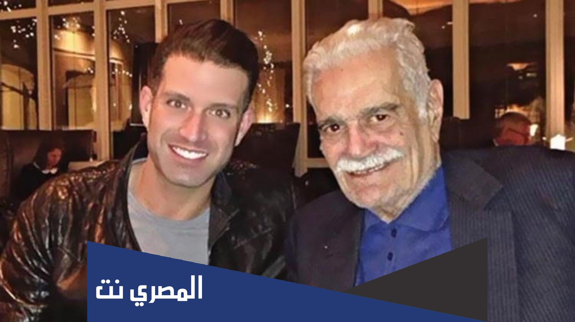 من هو حفيد عمر الشريف