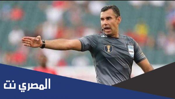 من هو حكم مباراة مصر والكاميرون 2022