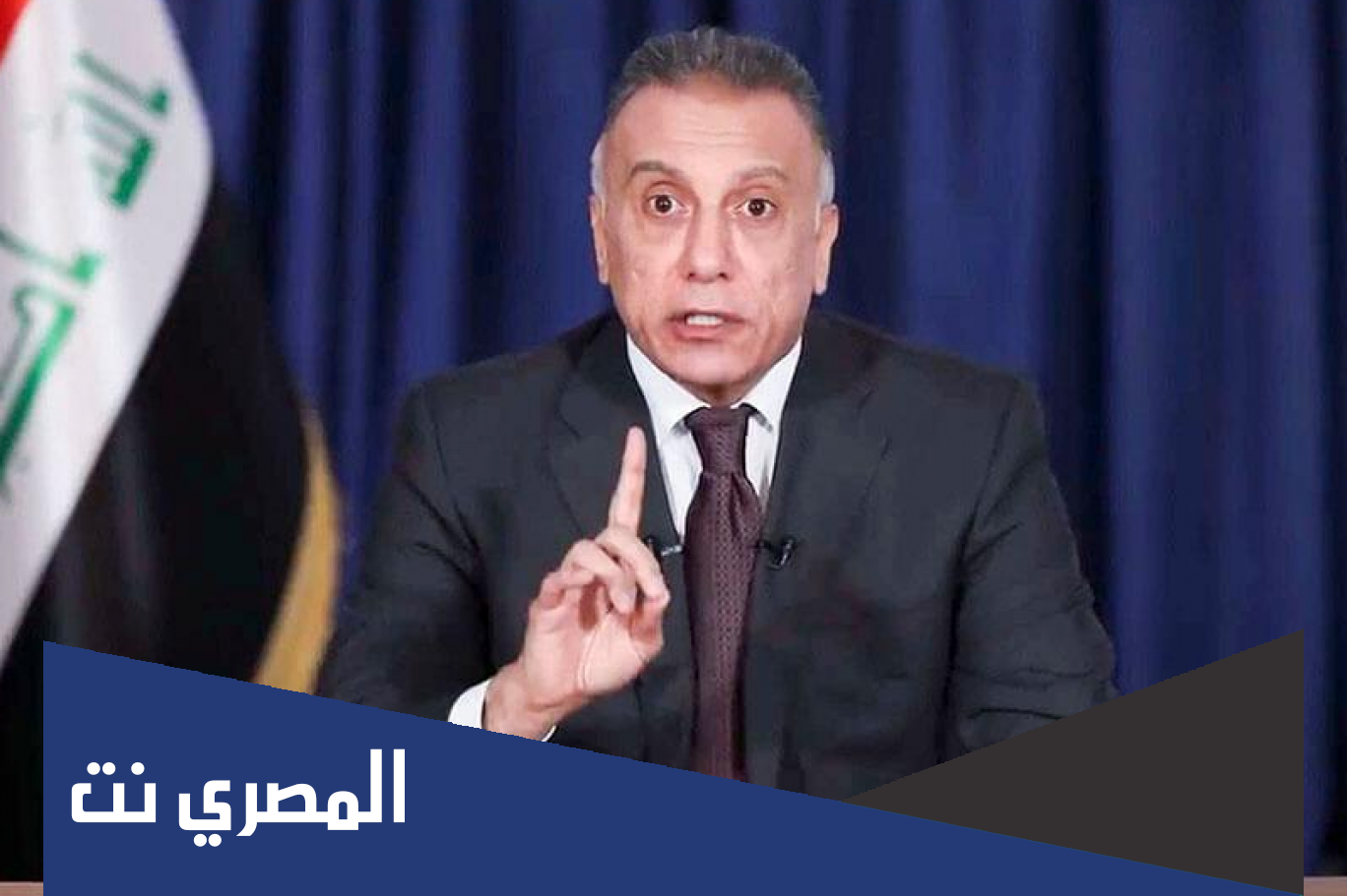 من هو رئيس الوزراء العراقي الجديد 2022