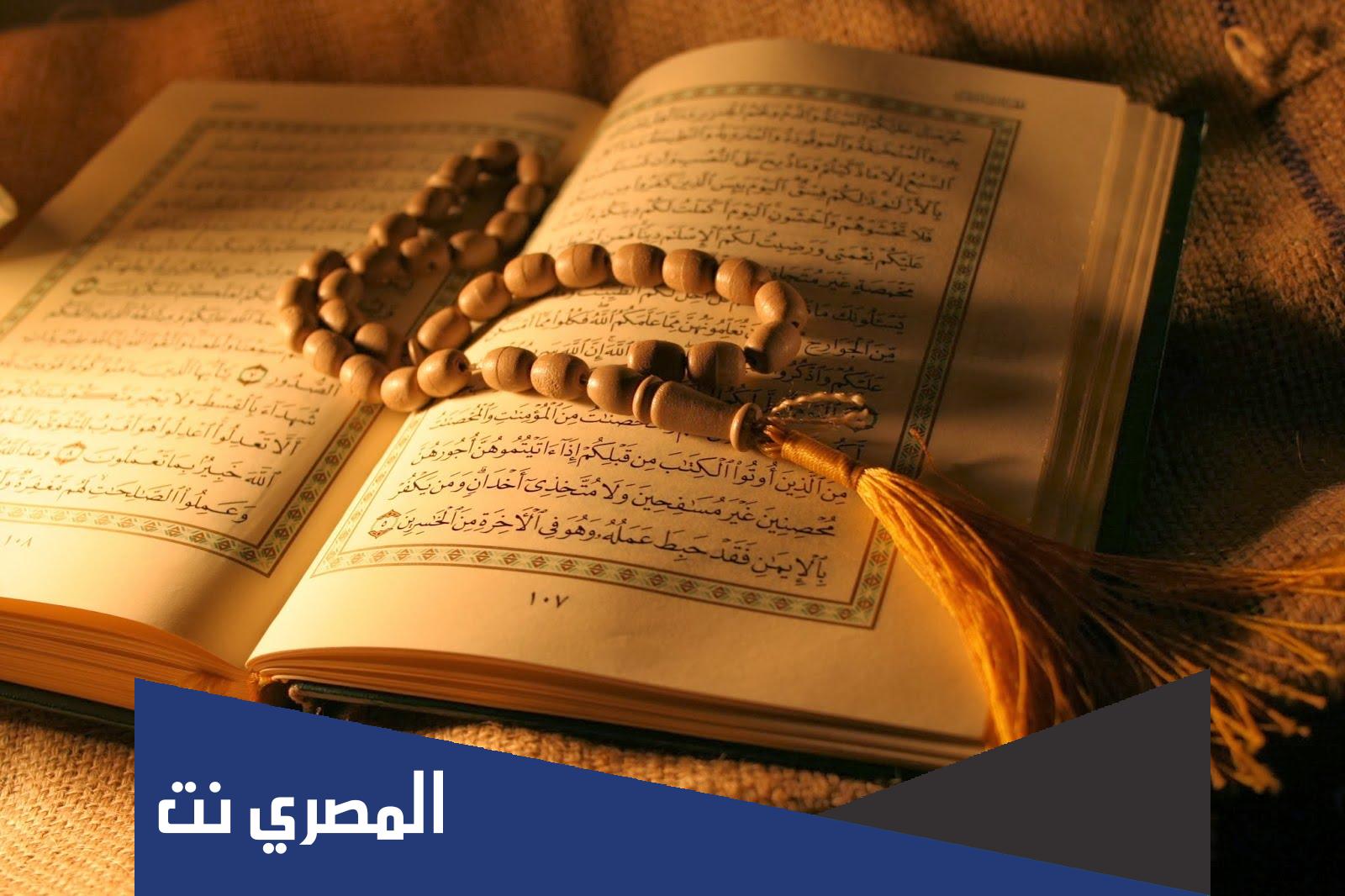 من هو سيد القراء في دمشق
