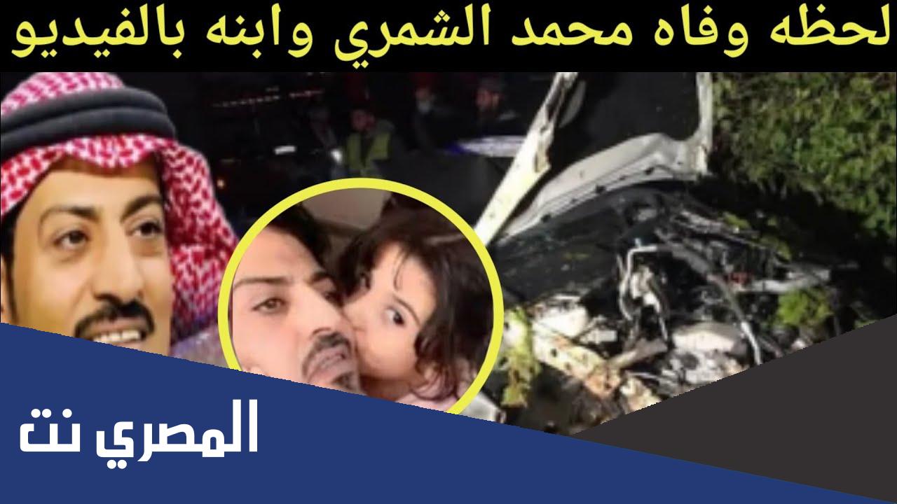 من هو شقيق محمد الشمري