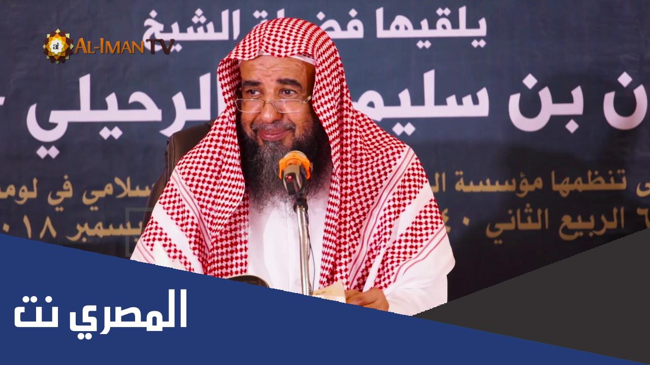 من هو شيخ قبيلة الرحيلي