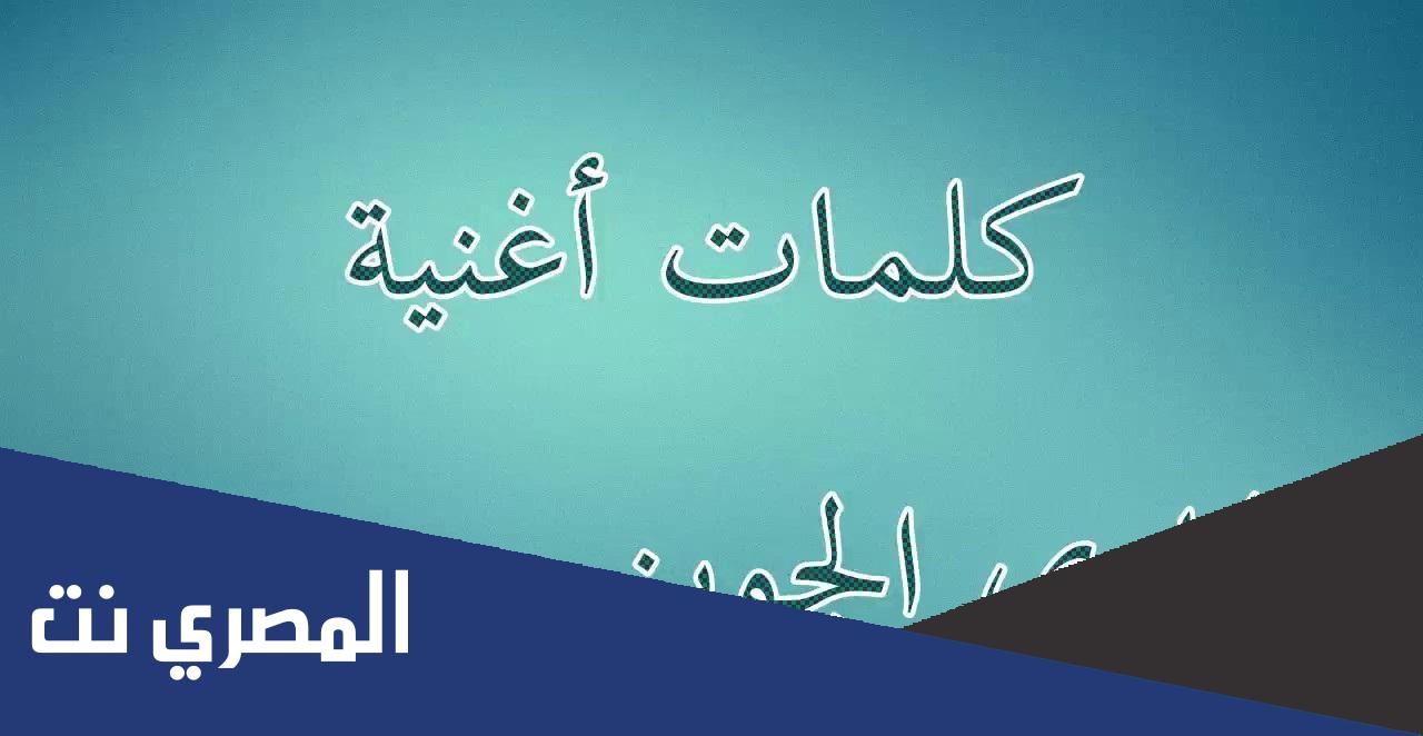 من هو صاحب اغنيه سمراء