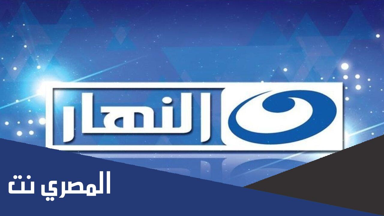 من هو صاحب قناة النهار المصرية